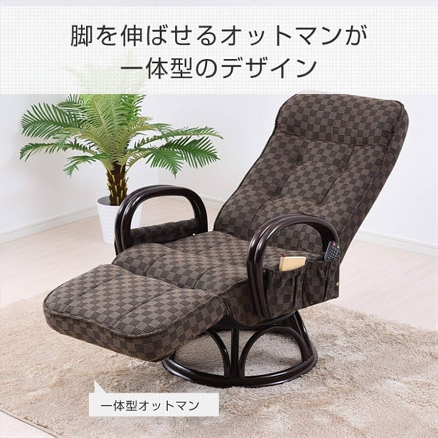 Amazon｜山善(YAMAZEN) 回転座椅子 レバー式 リクライニング